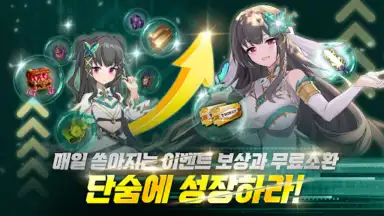 Captura de tela de 소드마스터 스토리 8