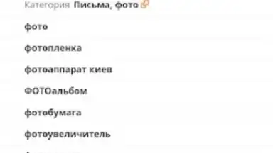 Captura de tela de SkyLots: аукцион и маркетплейс 3