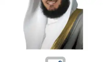 Captura de tela de SmartQuran 3