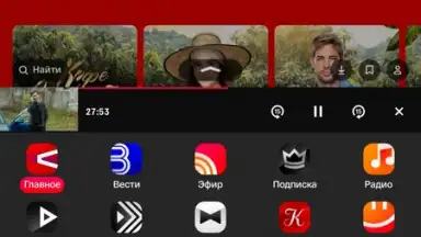 Captura de tela de СМОТРИМ 12