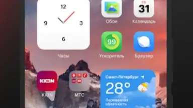 Captura de tela de МТС Лончер для андроид: иконки 6