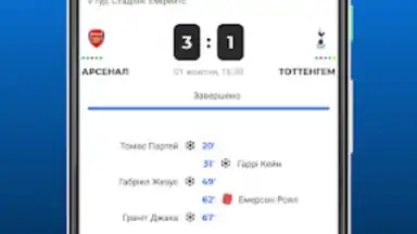 Captura de tela de Футбол України – Tribuna.com 6