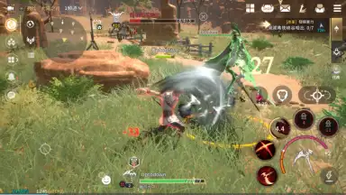 Captura de tela de TRAHA (Global) 1