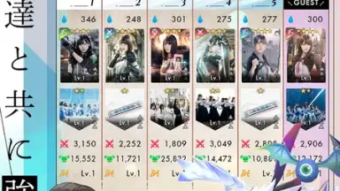 Captura de tela de Hinatazaka46 and the Amazing Library 3