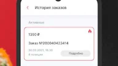 Captura de tela de Сан Суши Сендо 1