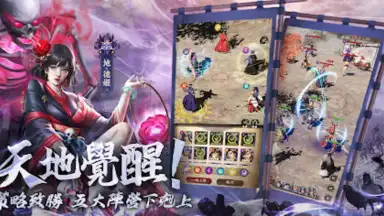 Captura de tela de 最強武士道 14