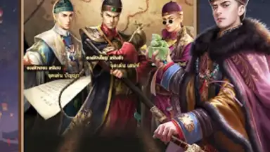 Captura de tela de เรียกข้าว่าท่านอ๋อง 4