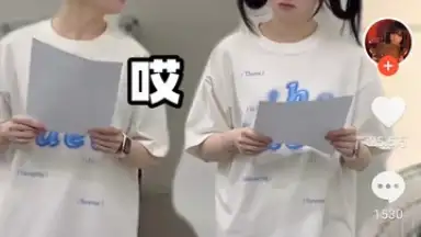 Captura de tela de Douyin Huoshan Edition 6