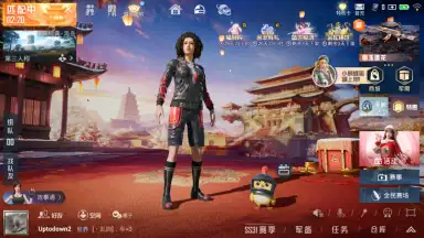 Captura de tela de Game for Peace 4