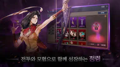 Captura de tela de Yul Kang W 2