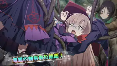 Captura de tela de Suppose A Kid From The Last Dungeon Mobile 2