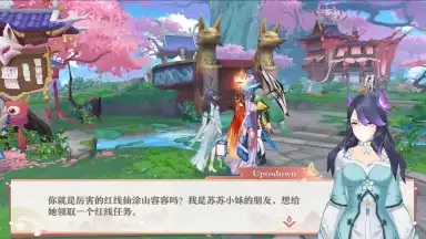 Captura de tela de Fox Spirit Matchmaker 6