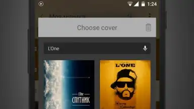 Captura de tela de Stellio Music Player 3
