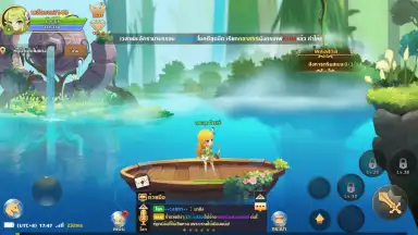Captura de tela de Rainbow Story 5