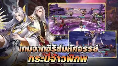 Captura de tela de Swords of Legends M Automaton 10
