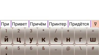 Captura de tela de jbak2 keyboard 6