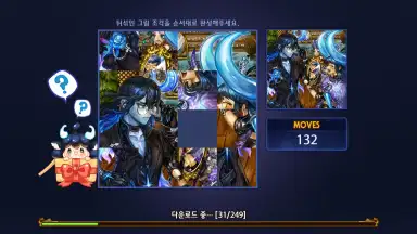 Captura de tela de Be the Star 8