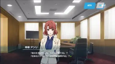 Captura de tela de Blue Lock: Blaze Battle 10