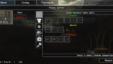 Captura de tela de Death Zone Online 4