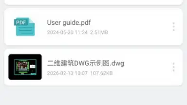 Captura de tela de DWG FastView - CAD Viewer&Editor 2
