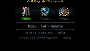 Captura de tela de Стихии - Онлан Битва 4