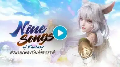 Captura de tela de Nine Songs Of Fantasy 1