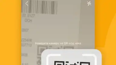 Captura de tela de Кошелёк 5