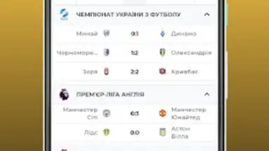 Captura de tela de Футбол України – Tribuna.com 7