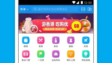 Captura de tela de Alipay 5