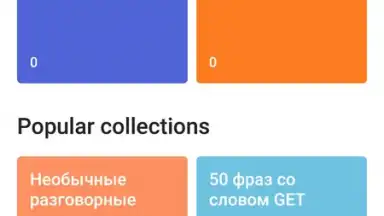 Captura de tela de Yandex Translate 4