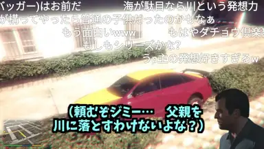 Captura de tela de niconico 11