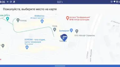Captura de tela de TPS для Жителей 2