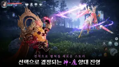 Captura de tela de Karma M 7