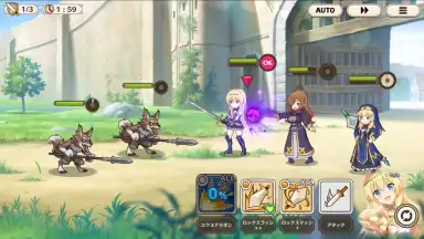 Captura de tela de KonoSuba: Fantastic Days (JP) 1