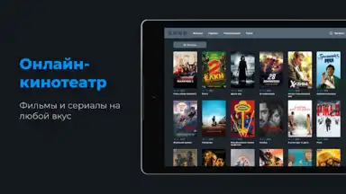 Captura de tela de Zona.tube - фильмы и сериалы 3
