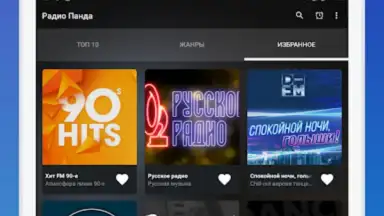 Captura de tela de Радио Панда 3
