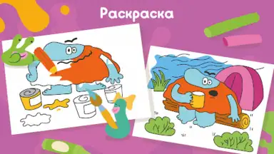 Captura de tela de Игры детям 3