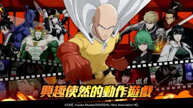 Captura de tela de 一拳超人：最強之男 6