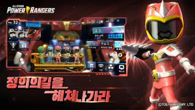 Captura de tela de Power Rangers: All Stars 5