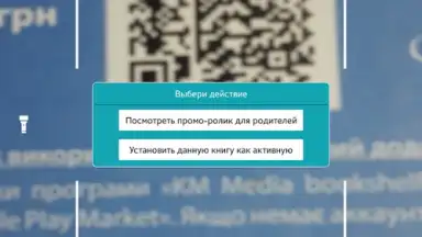 Captura de tela de Kmmedia bookshelf 9