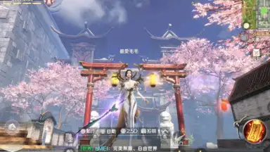 Captura de tela de Perfect World Mobile 1