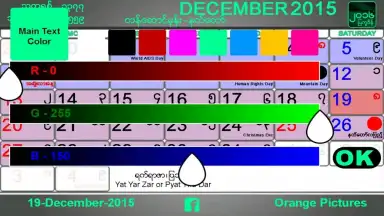 Captura de tela de Myanmar Calendar 1