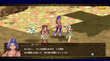 Captura de tela de 聖剣伝説ECHOES of MANA 5