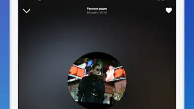 Captura de tela de Радио Панда 2