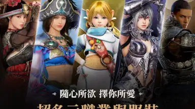 Captura de tela de 黑色沙漠 MOBILE 14