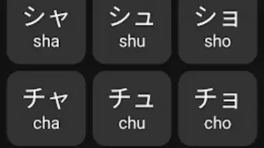 Captura de tela de Katakana Pro 3