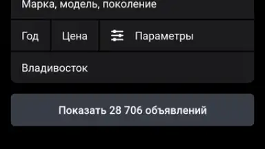 Captura de tela de Дром 8