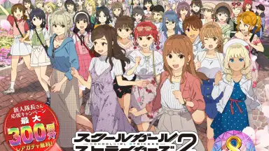 Captura de tela de Schoolgirl Strikers 2 1