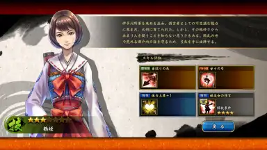 Captura de tela de Sengoku Basara Battle Party 7