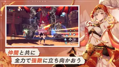 Captura de tela de The Legend of Cabala 5